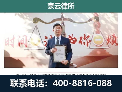 黑山-养殖场拆迁律师