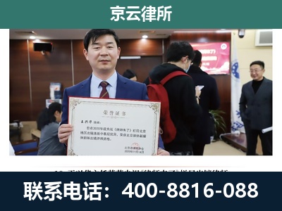 黑山-养殖厂拆迁纠纷律师