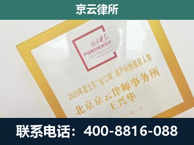 黑山-畜禽养殖场拆迁维权律师