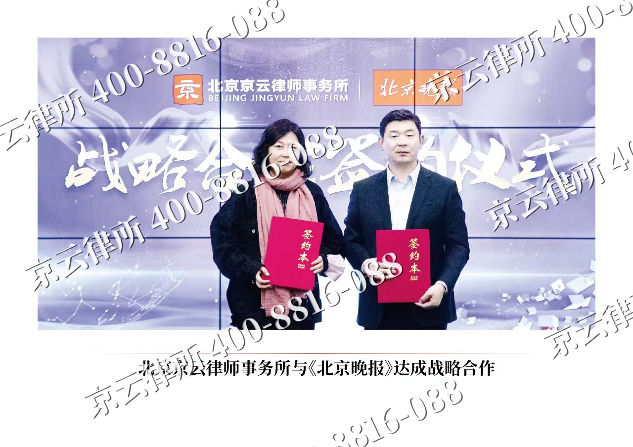 黑山-企业拆迁维权律师