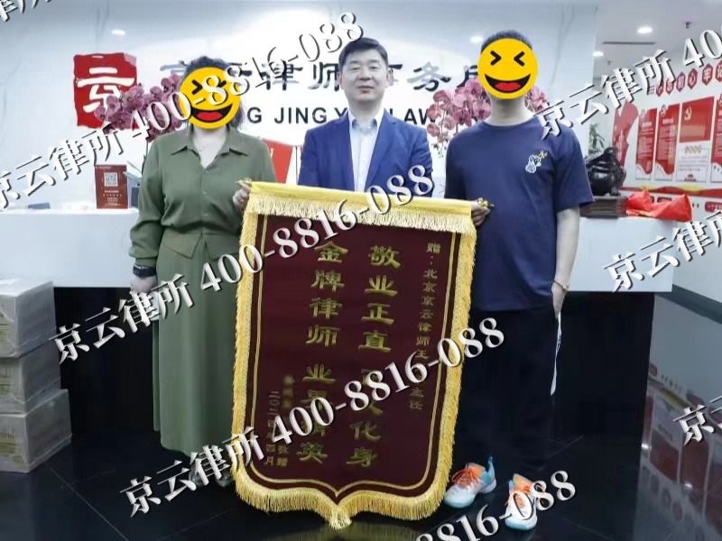 黑山-企业厂房拆迁律师