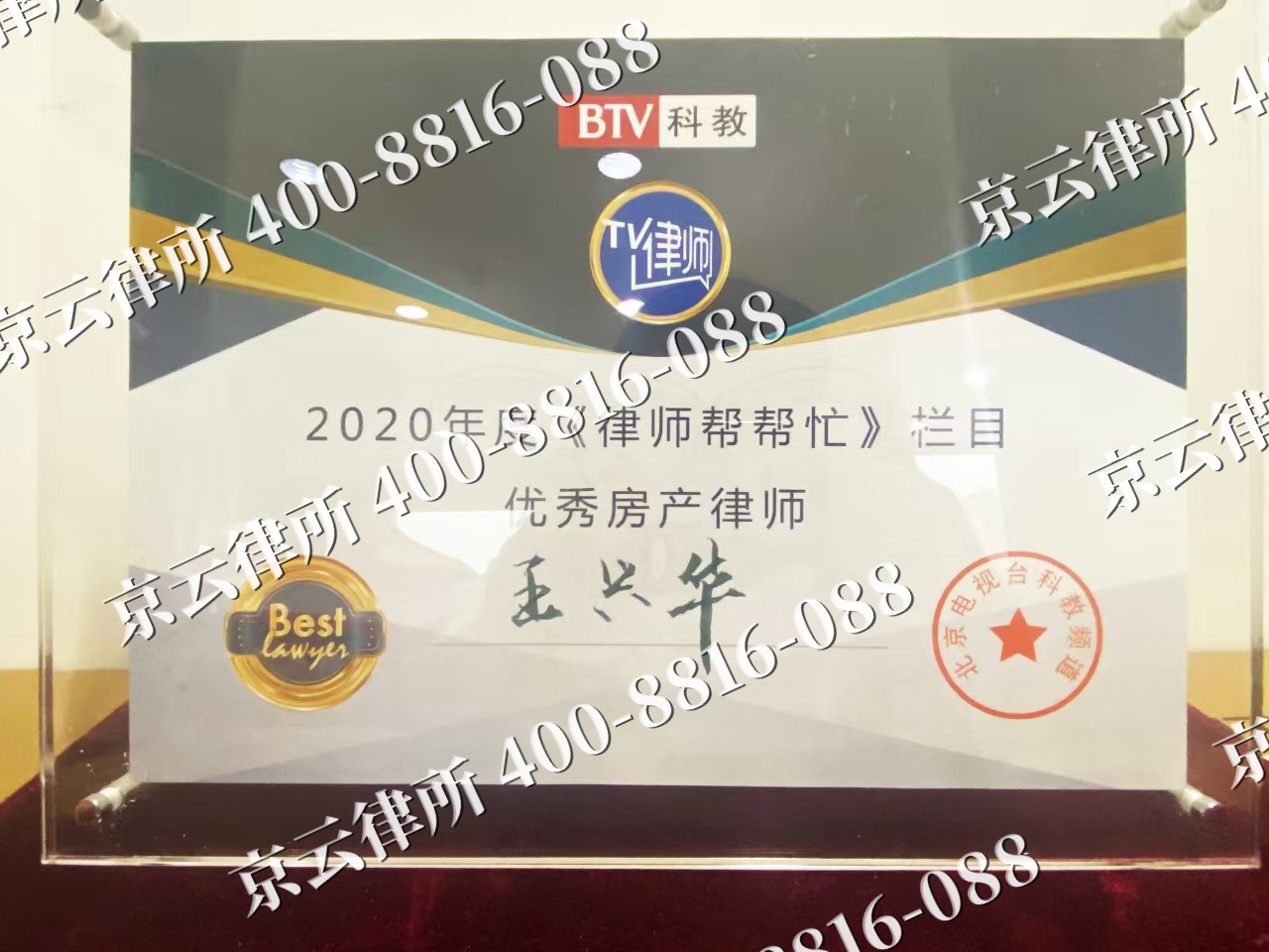 黑山-养殖场征收律师