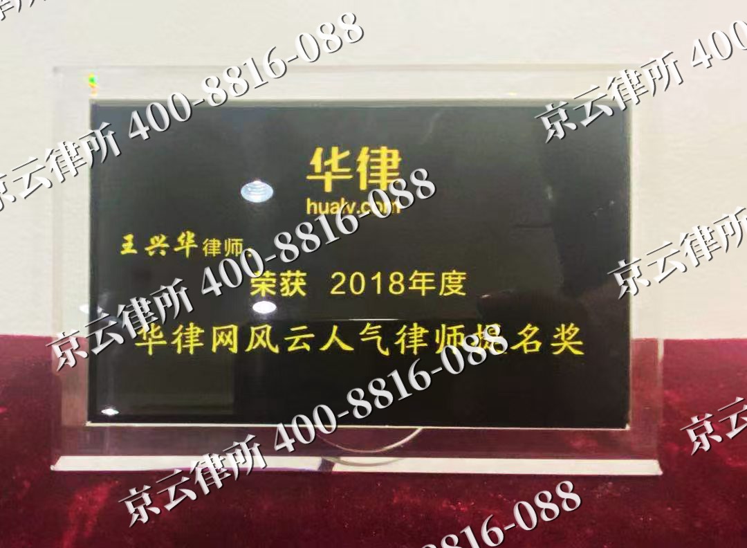 黑山-企业展示图